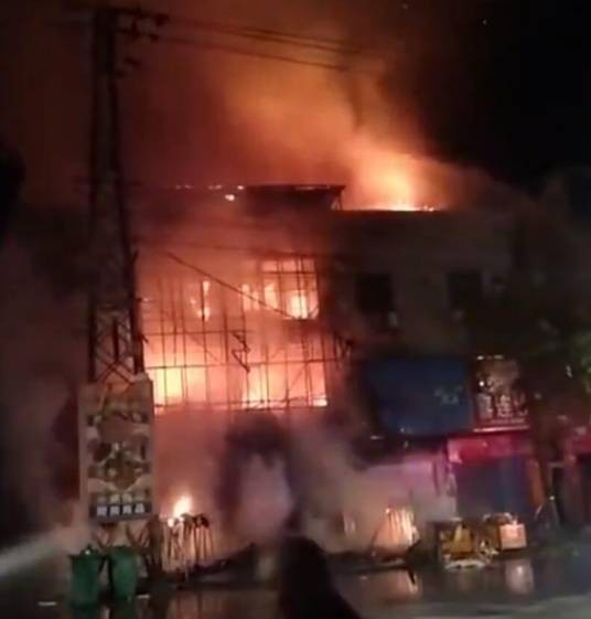11·5洪湖服装店火灾事故