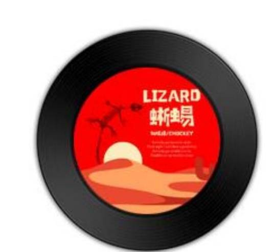 蜥蜴（刘炫廷演唱的歌曲）