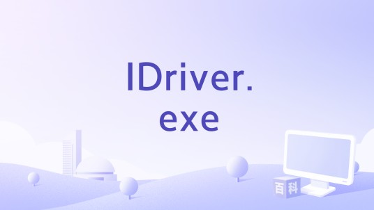 IDriver.exe