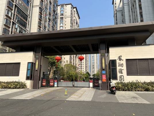 凤翔佳园