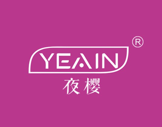 夜樱情趣