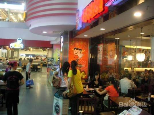味千拉面（广州体育西路店）