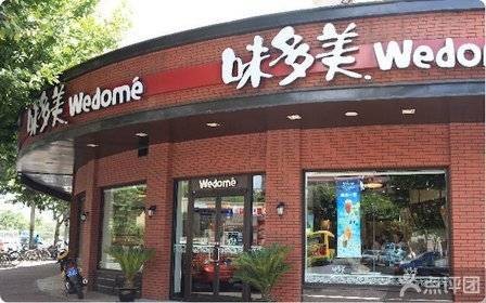 味多美导航