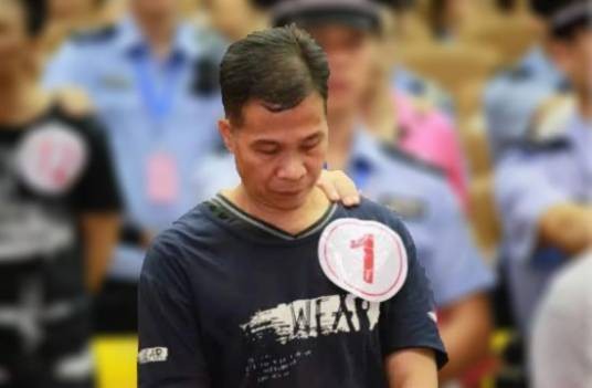 张树辉（广西梧州“黑老大”）