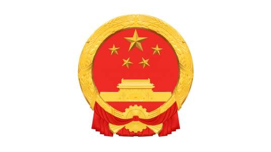 2016年许昌市政府工作报告