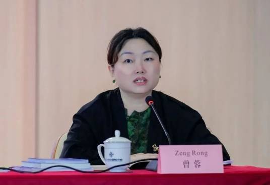 曾蓉（海南国际经济发展局党委委员、总经济师）