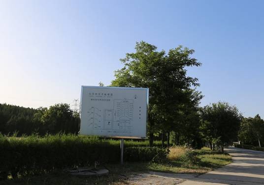 太子峪陵园