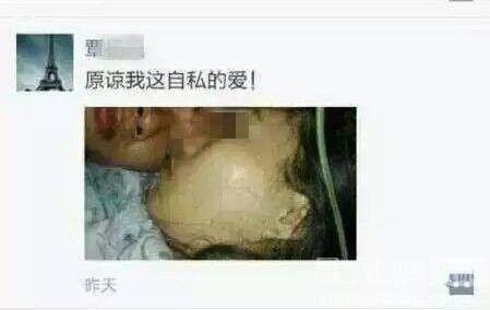 9·6广西藤县男子杀害女友案