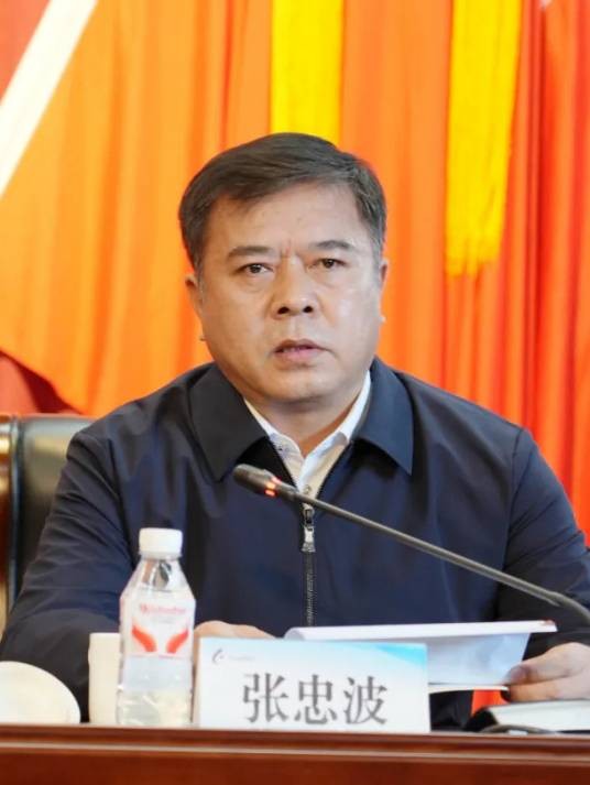 张忠波（黑龙江龙煤矿业控股集团有限责任公司总经理、党委副书记、副董事长）