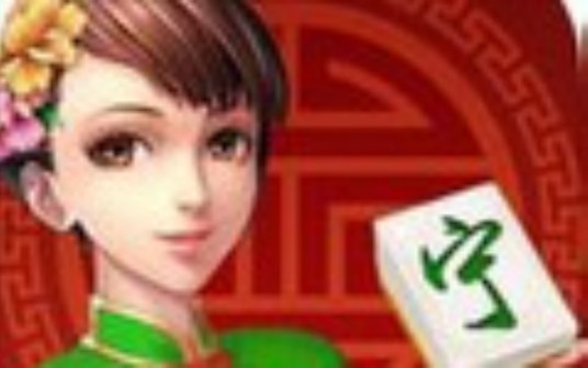 唐人二人麻将