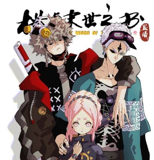 桃与末世之书（2020年晨曦创作的漫画）
