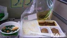 天价套餐