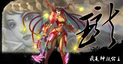 孙玲珑（端游《梦三国》中的角色）