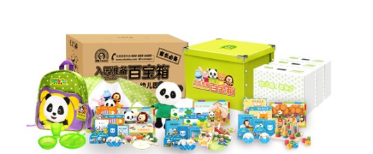 竹兜入园准备百宝箱