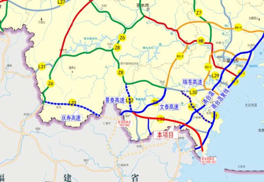 苍南—泰顺高速公路