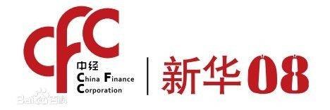 新华08