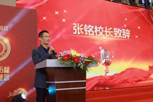 张铭（上海市三林中学东校校长）