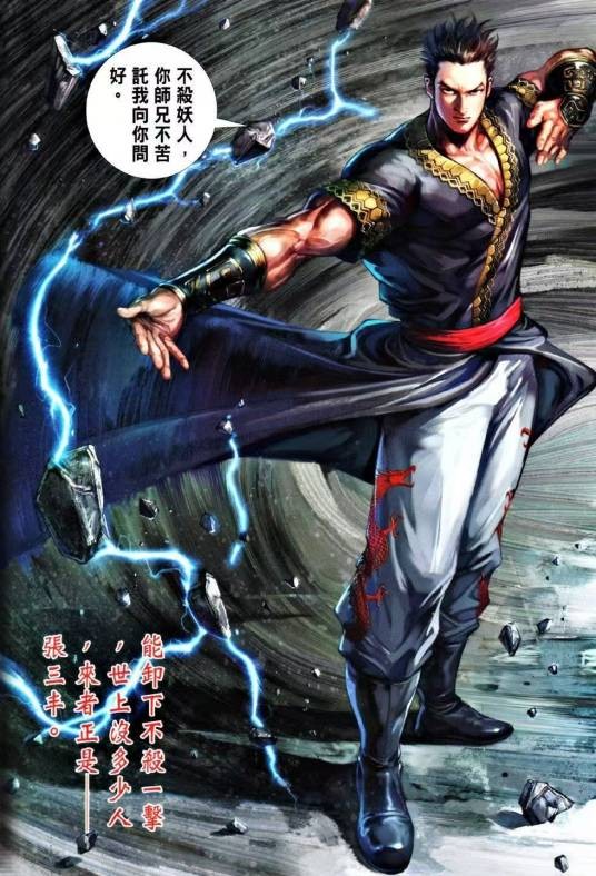 张君宝（《少林寺第八铜人》主角之一）