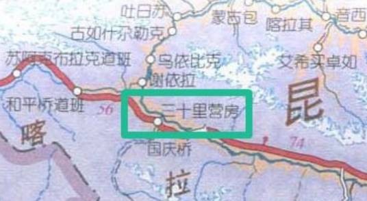 三十里营房
