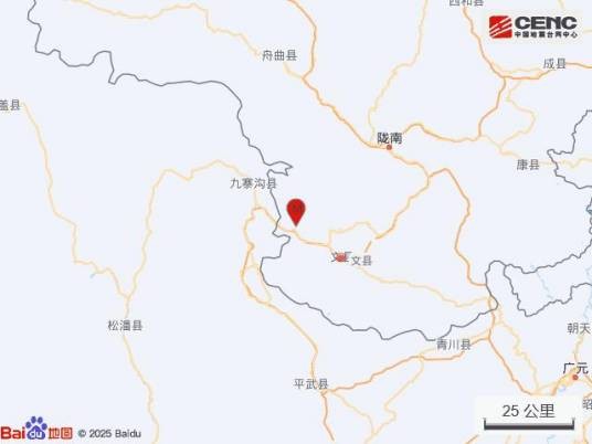 3·2文县地震