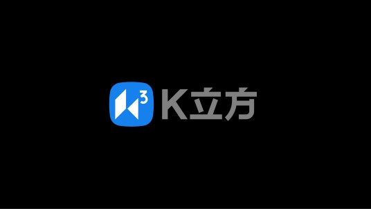 k立方（K立方（英文名：K3X）是一家以交易人才教育培养为核心的模拟竞技平台）