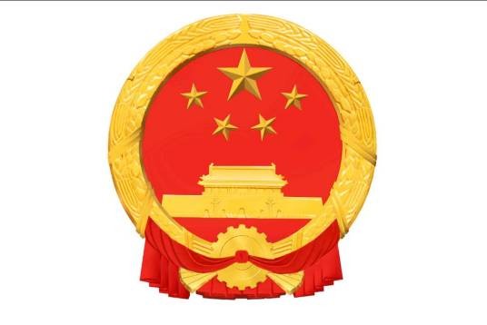 新一代煤电升级专项行动实施方案（2025—2027年）