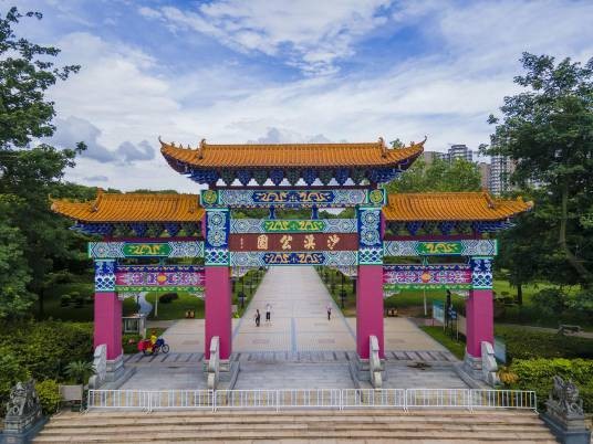 沙溪公园（广东省中山市沙溪镇的公园）