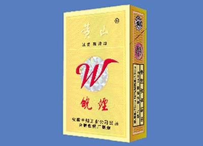 皖烟