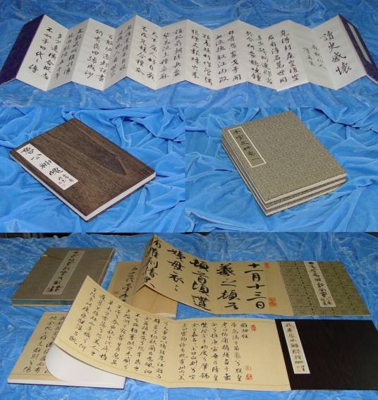 册页