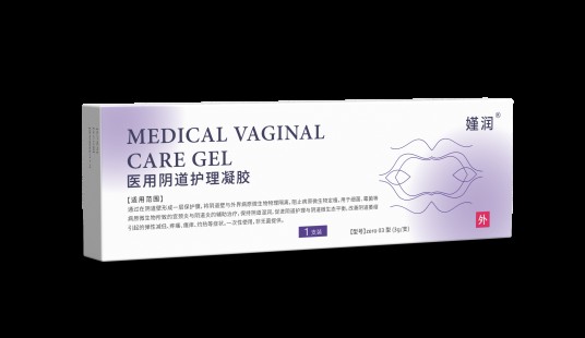 医用阴道护理凝胶