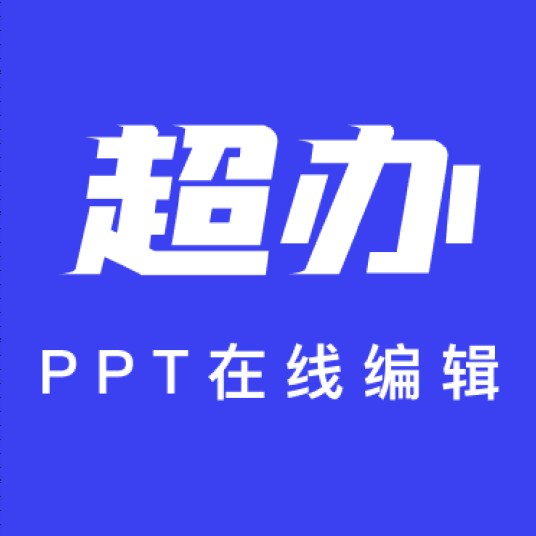 超办网