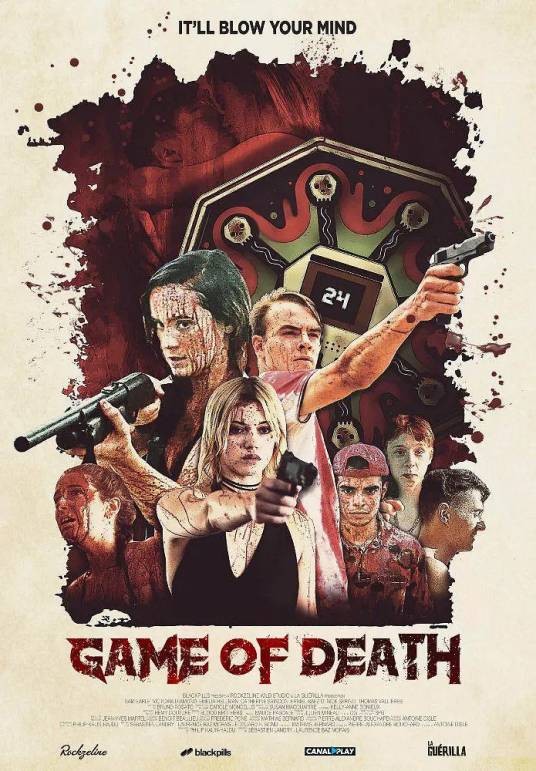 死亡游戏（2017年上映电影）