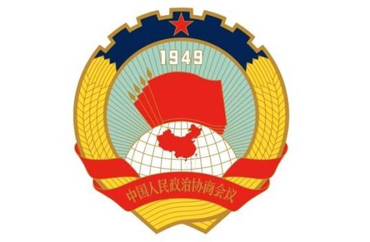 中国人民政治协商会议北京市第十四届委员会