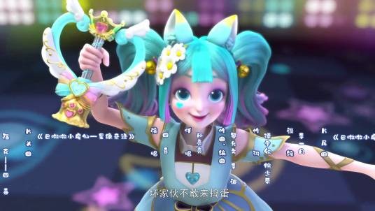 巴啦啦小魔仙-星缘奇迹