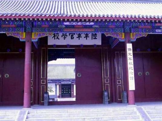 保定系