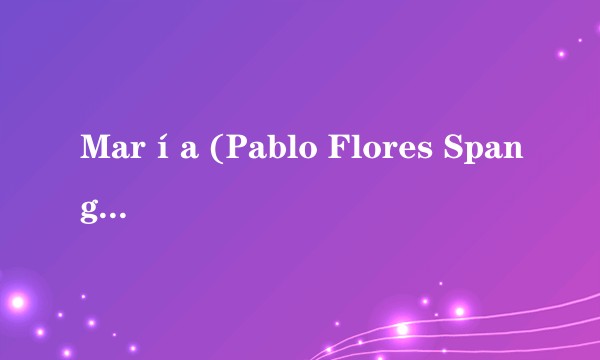 María (Pablo Flores Spanglish Radio Edit)