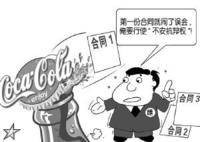 不安履行抗辩权