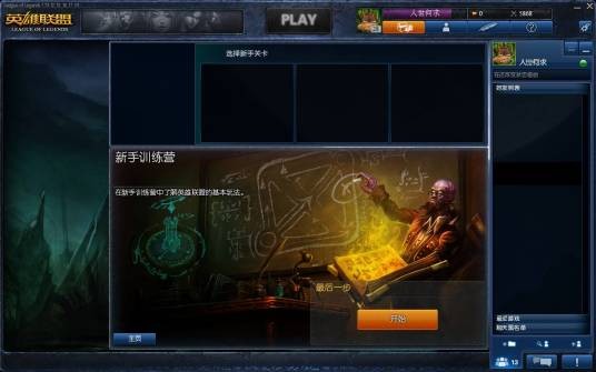 自定义游戏