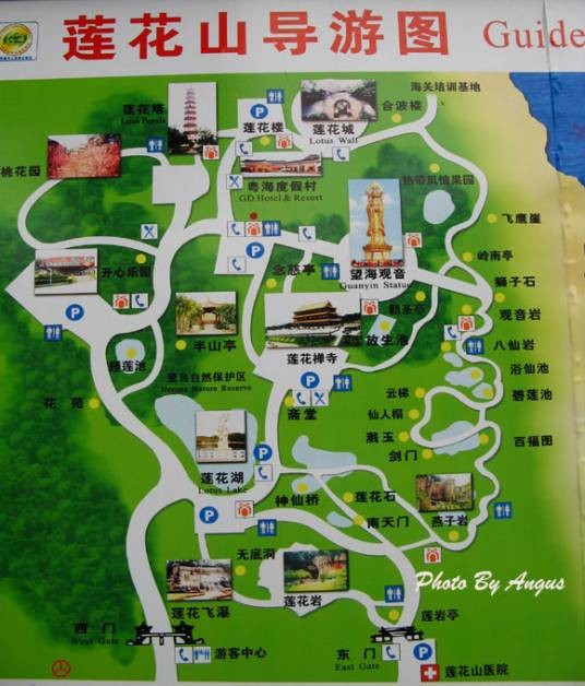 禺莲花山旅游区