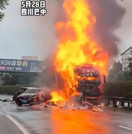 5·28成巴高速汽车相撞燃烧事故