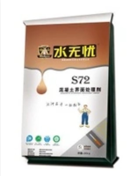 混凝土防水界面剂