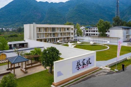 蔡家坡村（陕西省西安市鄠邑区石井街道下辖村）