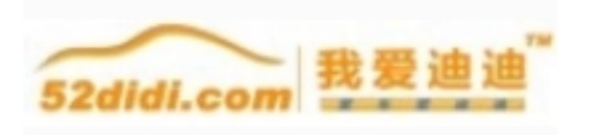 我爱迪迪网