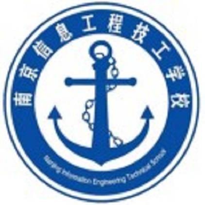 南京信息工程技工学校