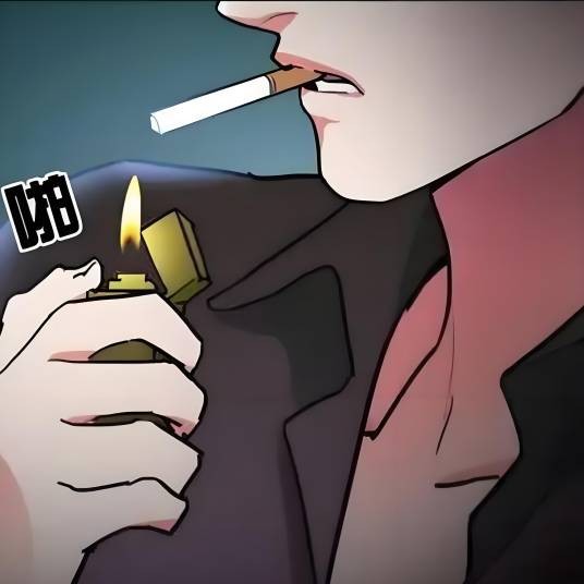 嗨嗨