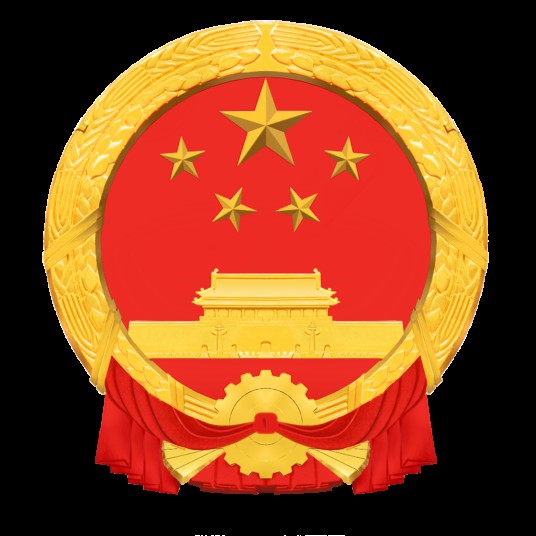 财政部关于中国福利彩票发行管理中心变更中国福利彩票双色球游戏规则的审批意见