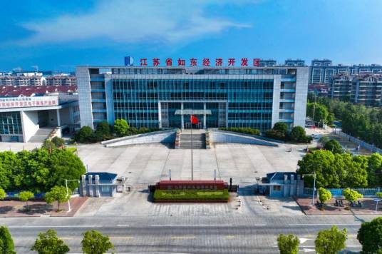 江苏省如东经济开发区
