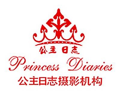厦门公主日志婚纱摄影