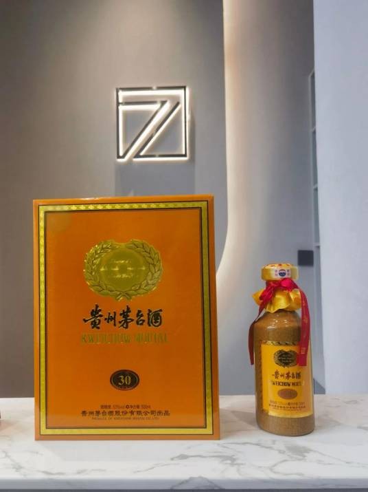茅台陈年30年份酒