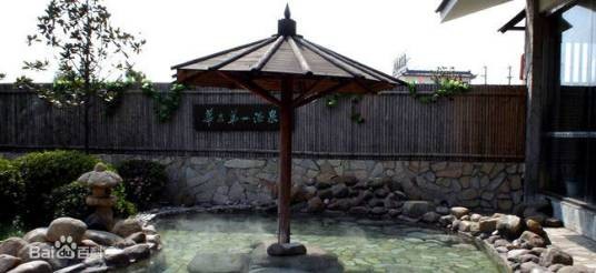 羽泉景区